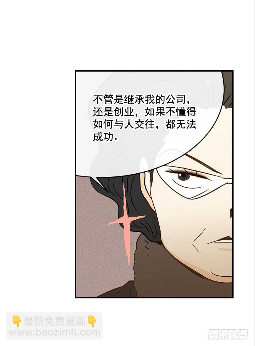 43.狮子还是兔子(1/2)-第44话