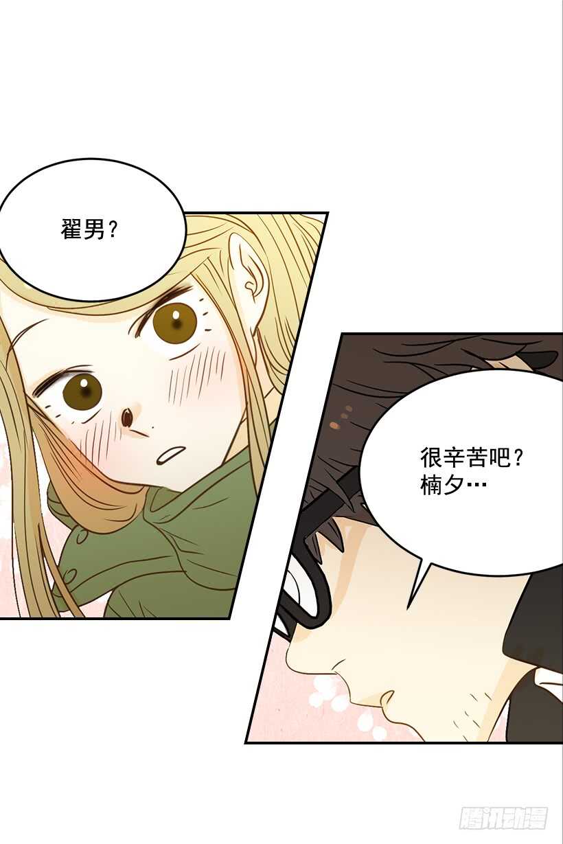 43.狮子还是兔子(1/2)-第44话