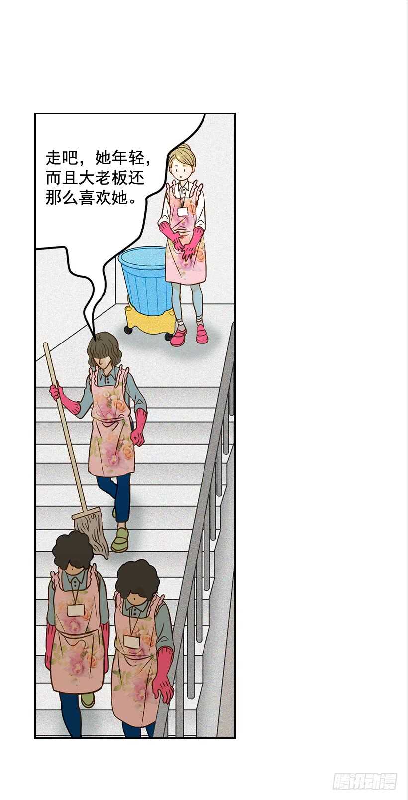 43.狮子还是兔子(1/2)-第44话