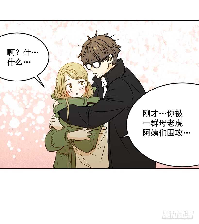 43.狮子还是兔子(1/2)-第44话