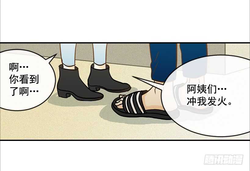 43.狮子还是兔子(1/2)-第44话