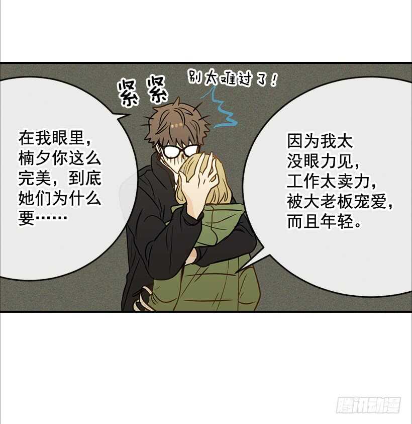 43.狮子还是兔子(1/2)-第44话