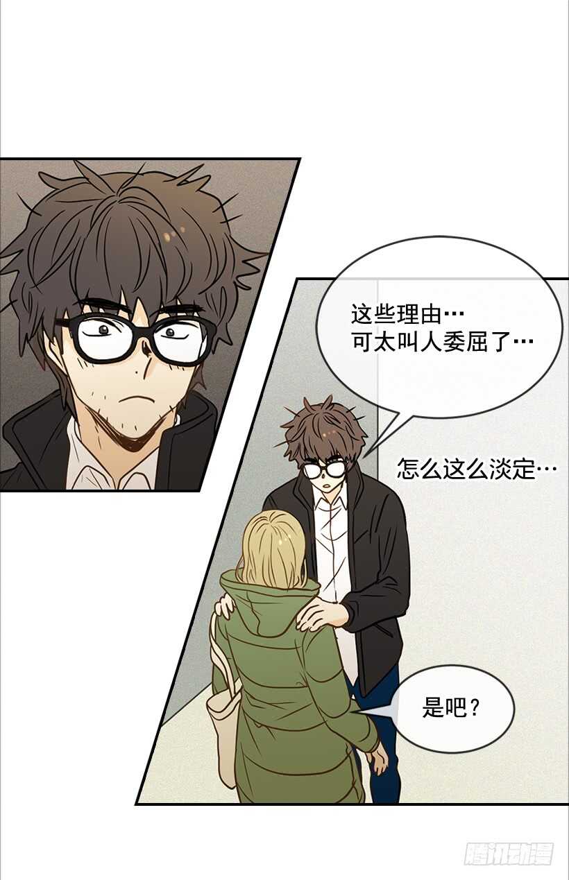 43.狮子还是兔子(1/2)-第44话