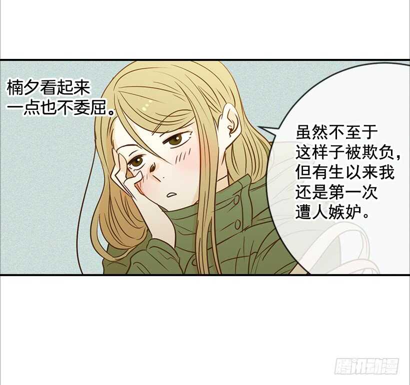 43.狮子还是兔子(1/2)-第44话