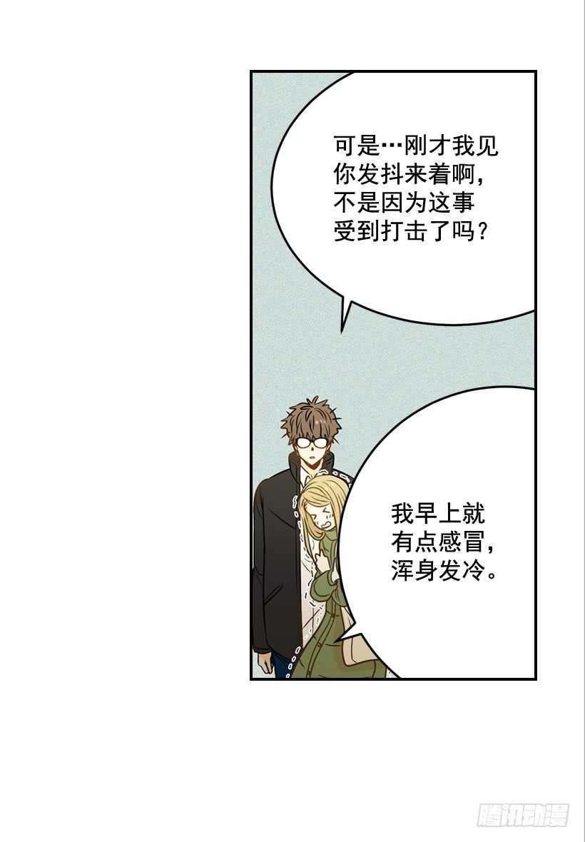 43.狮子还是兔子(1/2)-第44话