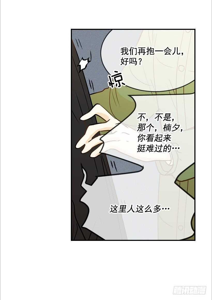 43.狮子还是兔子(1/2)-第44话
