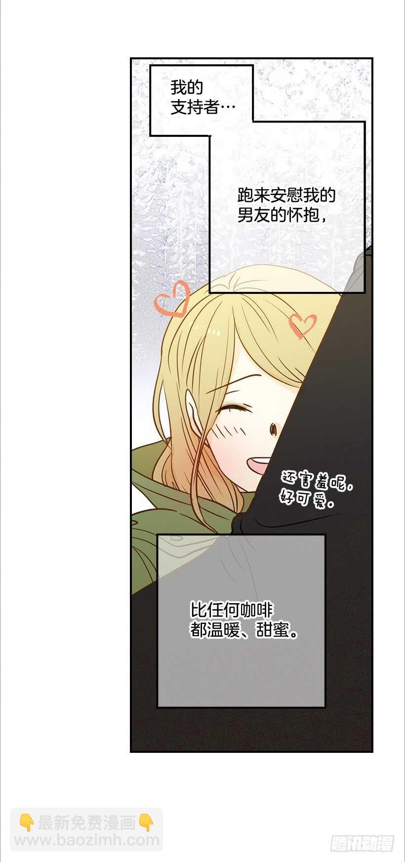 43.狮子还是兔子(1/2)-第44话