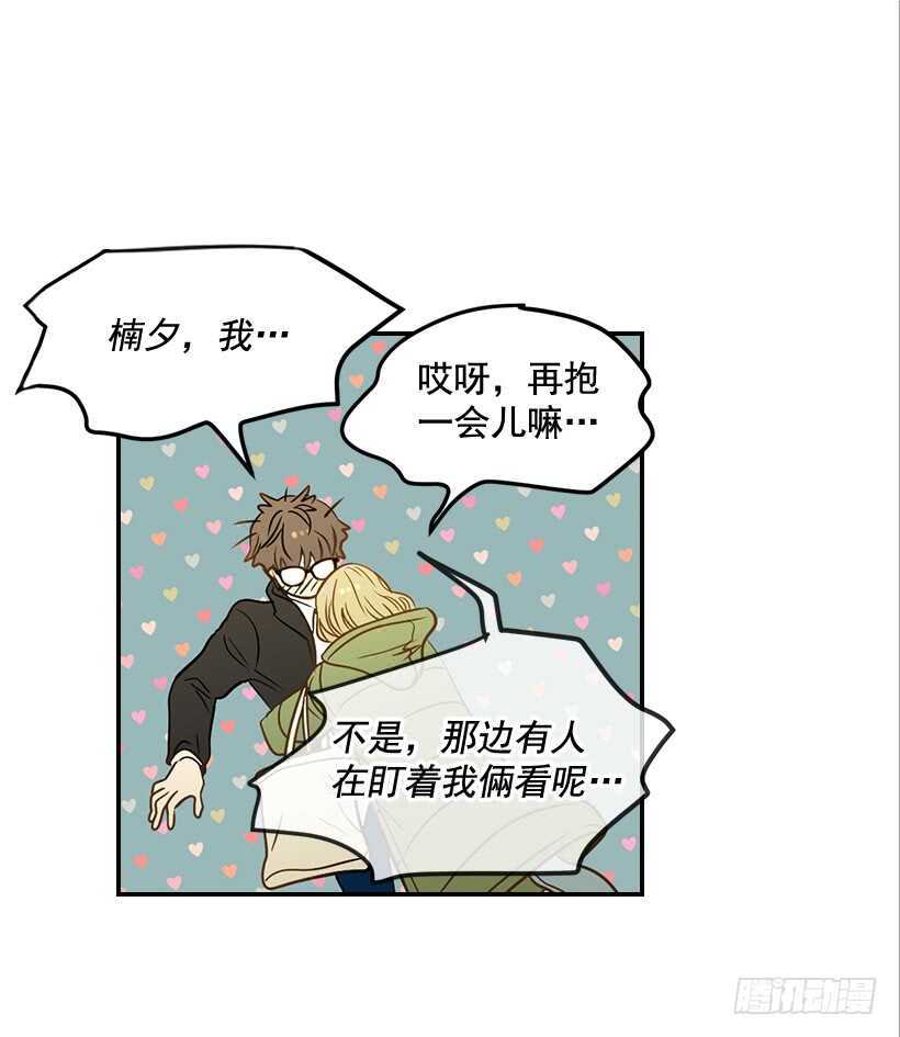 43.狮子还是兔子(1/2)-第44话