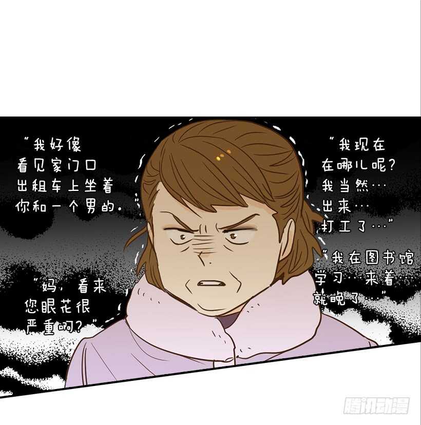 43.狮子还是兔子(1/2)-第44话