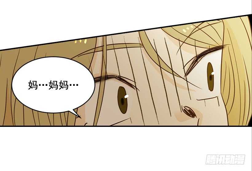 43.狮子还是兔子(1/2)-第44话