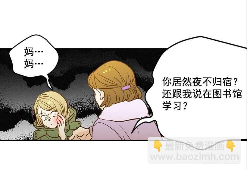 43.狮子还是兔子(1/2)-第44话