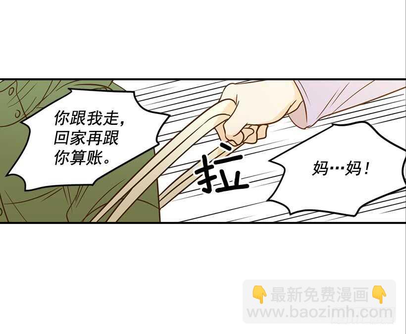 43.狮子还是兔子(1/2)-第44话