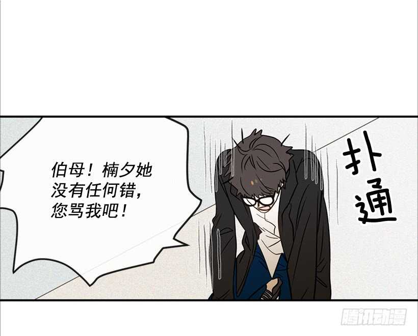 43.狮子还是兔子(1/2)-第44话