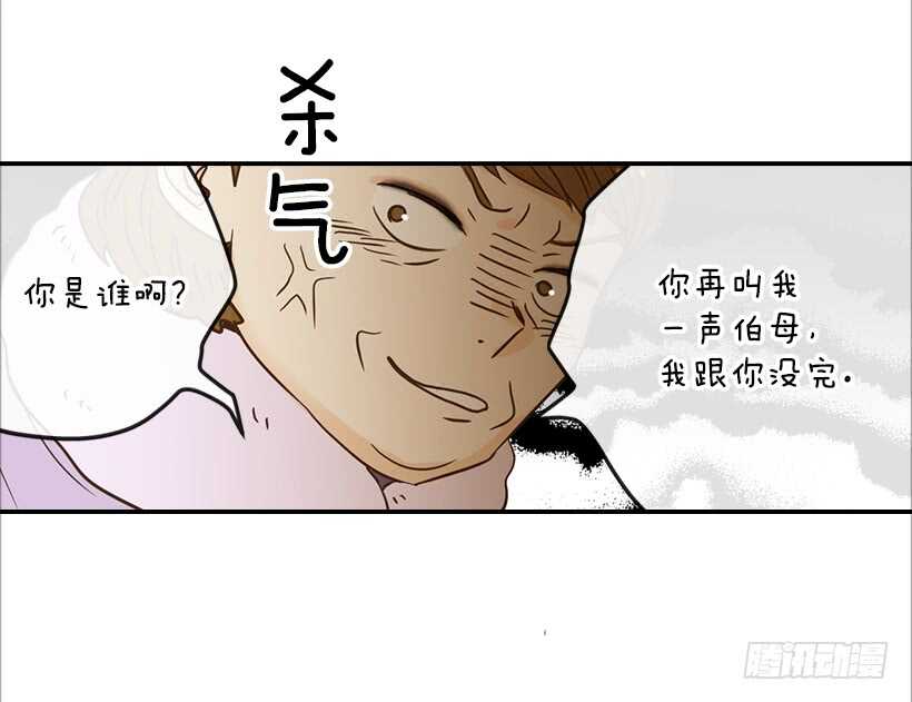 43.狮子还是兔子(1/2)-第44话