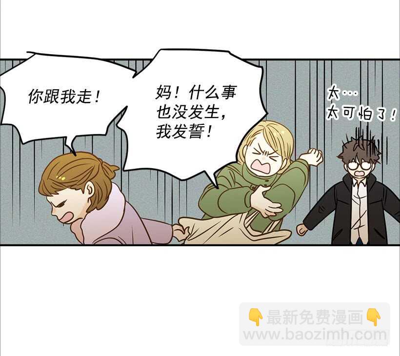 43.狮子还是兔子(1/2)-第44话