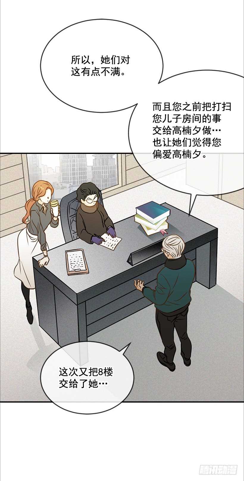 43.狮子还是兔子(1/2)-第44话