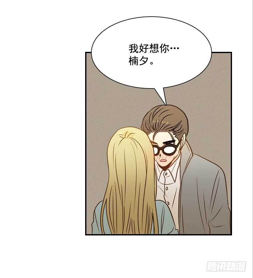 45.我好想你(1/2)-第46话