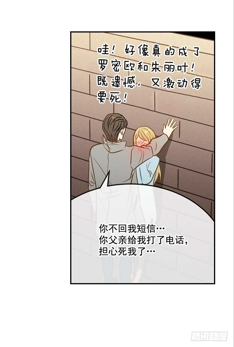 45.我好想你(1/2)-第46话