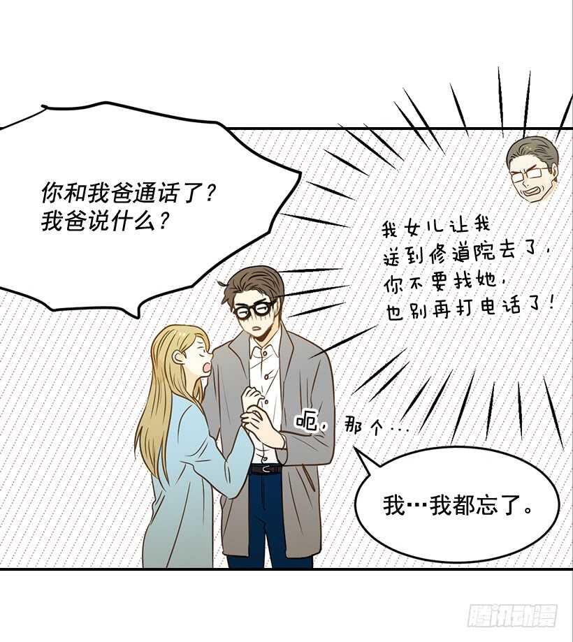 45.我好想你(1/2)-第46话