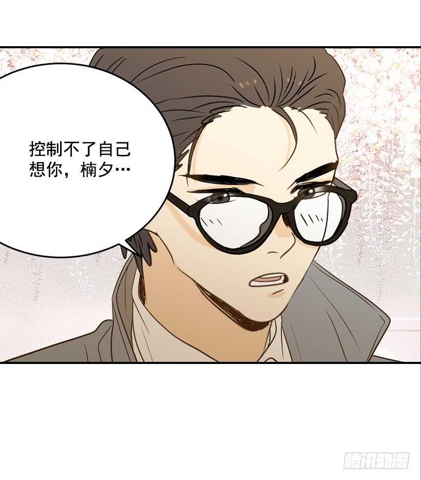 45.我好想你(1/2)-第46话