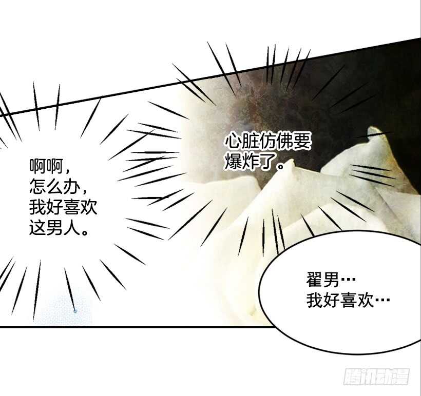 45.我好想你(1/2)-第46话