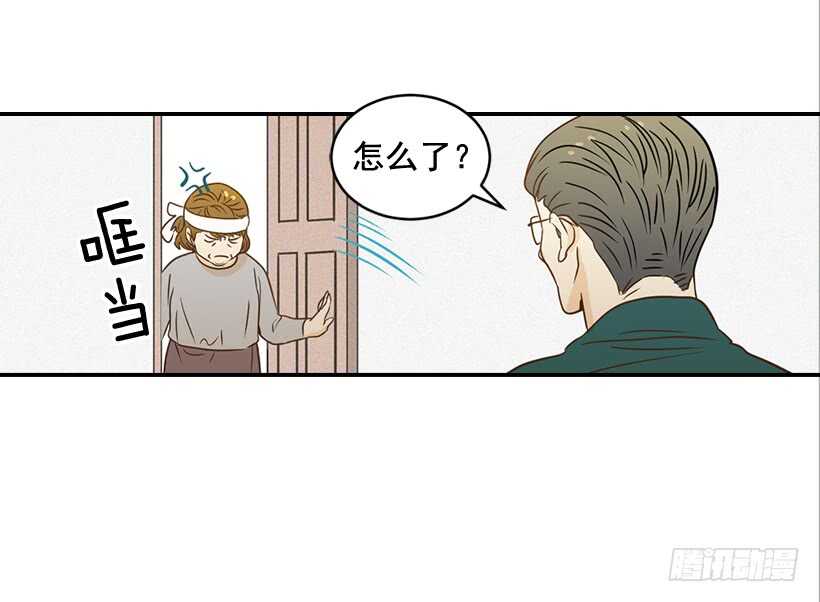 45.我好想你(1/2)-第46话