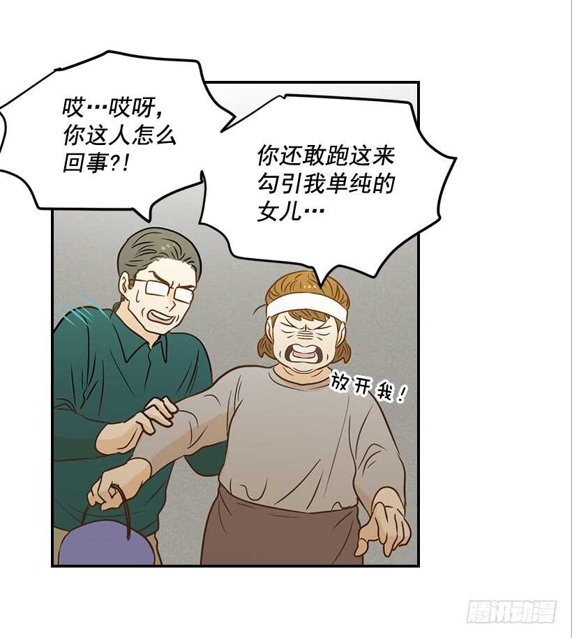 45.我好想你(1/2)-第46话