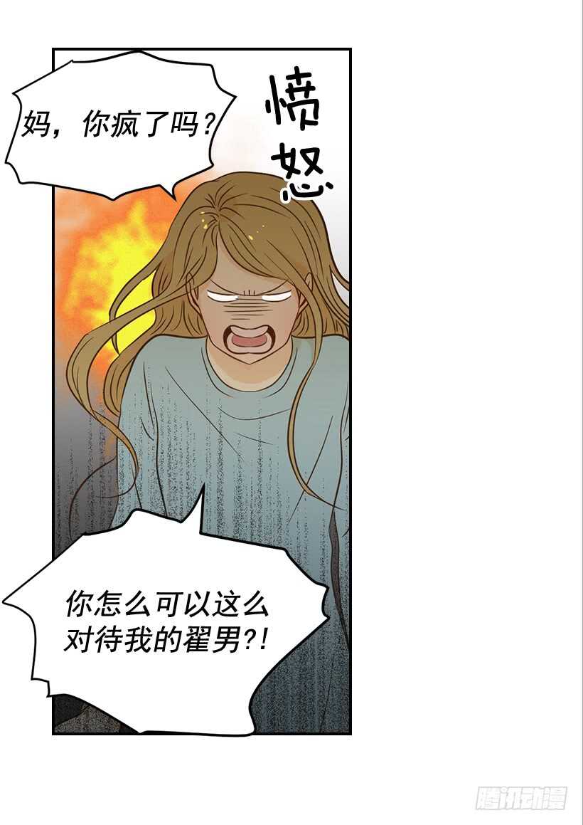 45.我好想你(1/2)-第46话