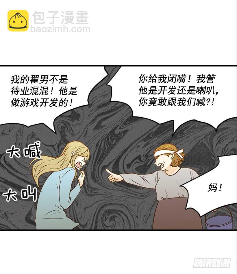 45.我好想你(1/2)-第46话