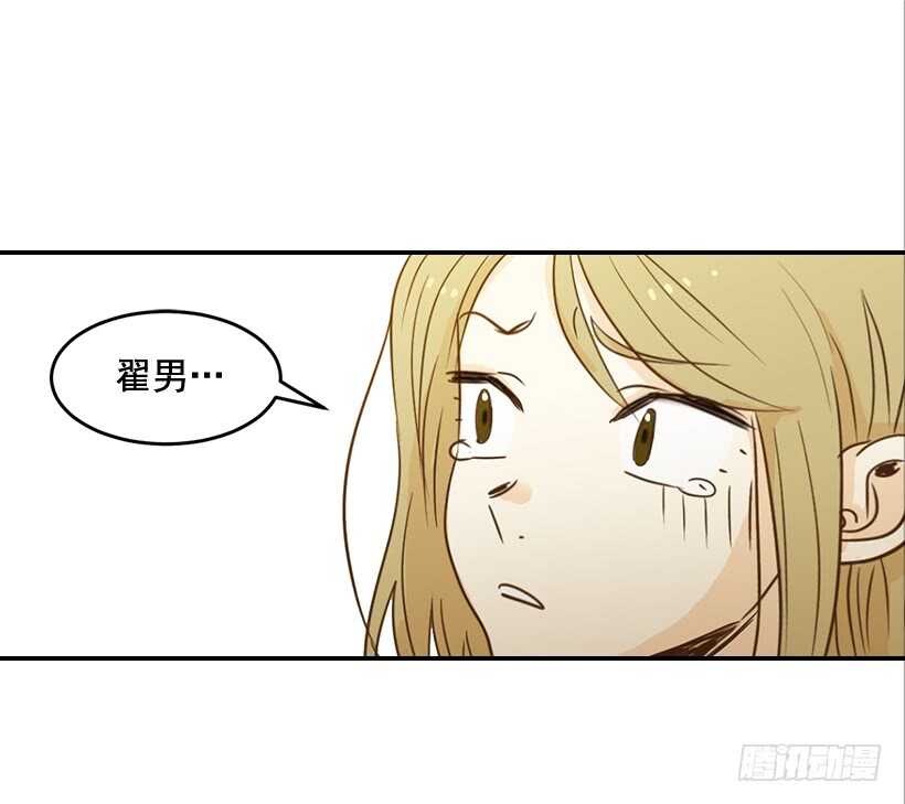 45.我好想你(1/2)-第46话