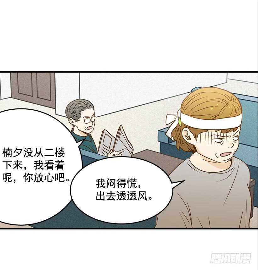 45.我好想你(1/2)-第46话