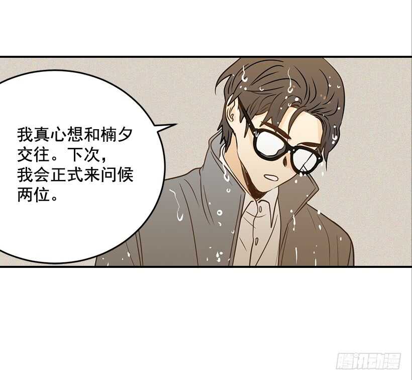 45.我好想你(1/2)-第46话