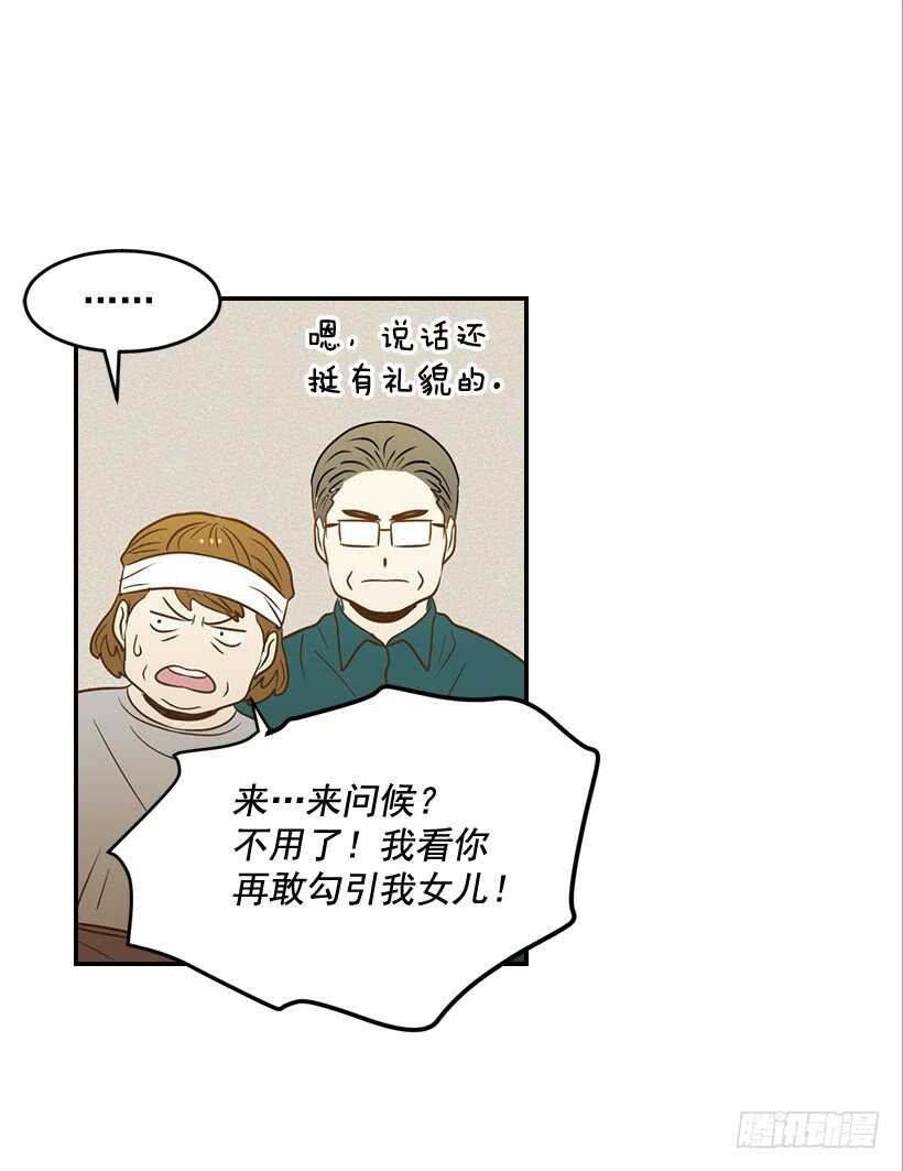 45.我好想你(1/2)-第46话