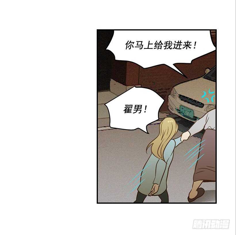 45.我好想你(1/2)-第46话