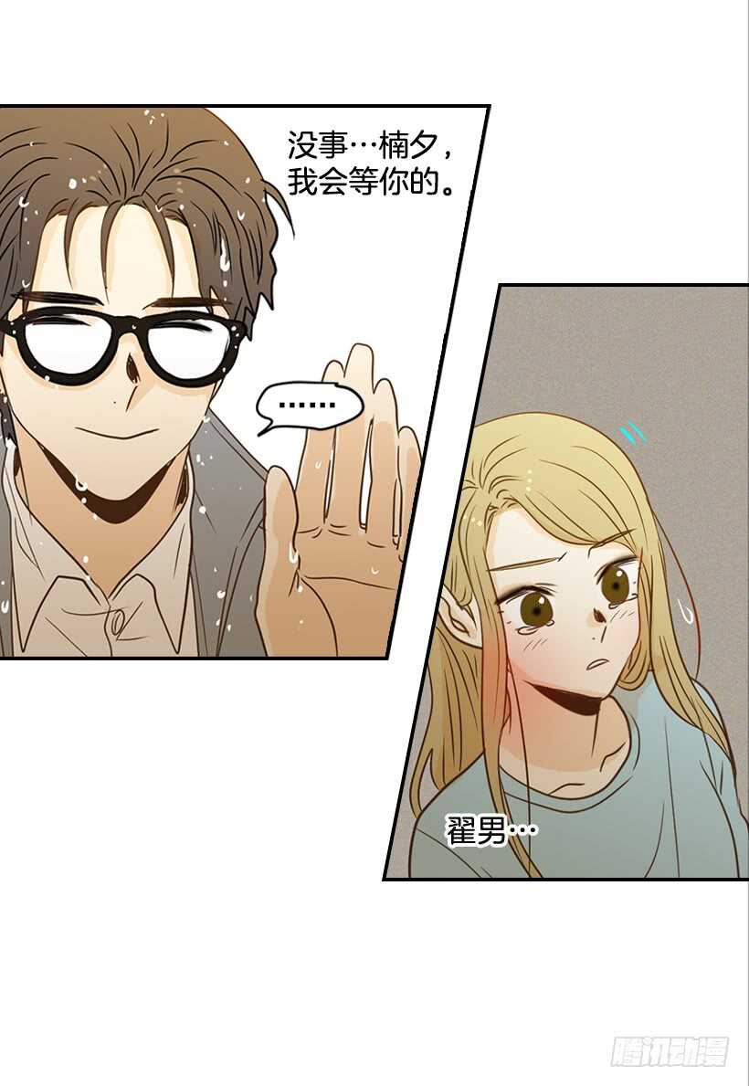 45.我好想你(1/2)-第46话