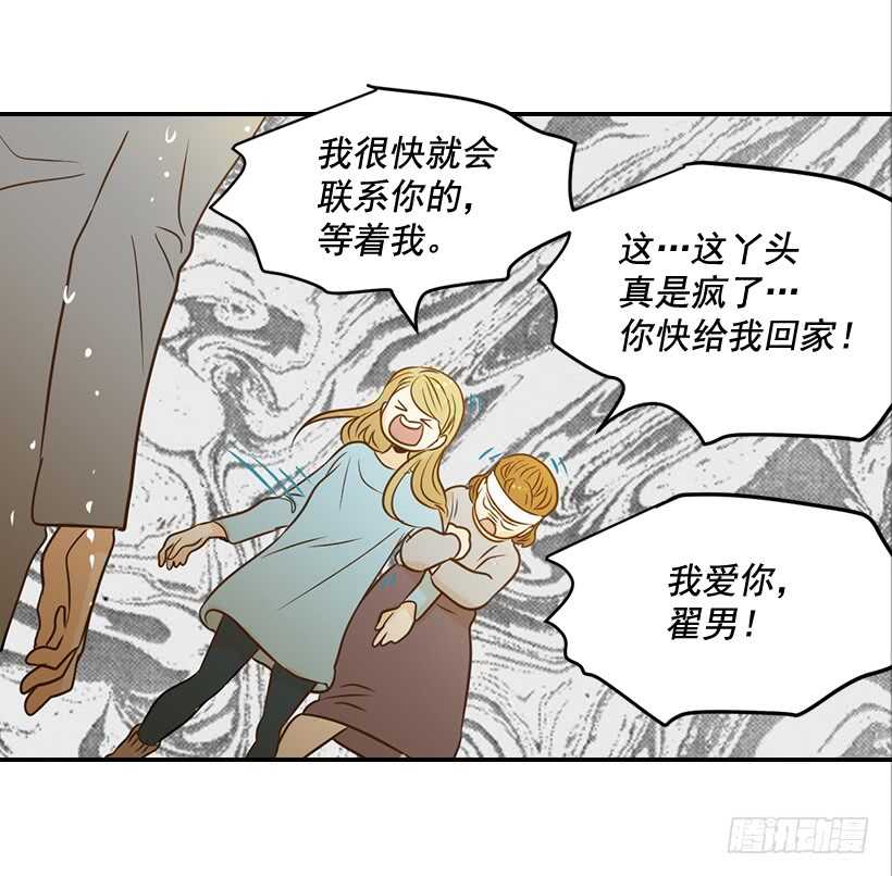 45.我好想你(1/2)-第46话