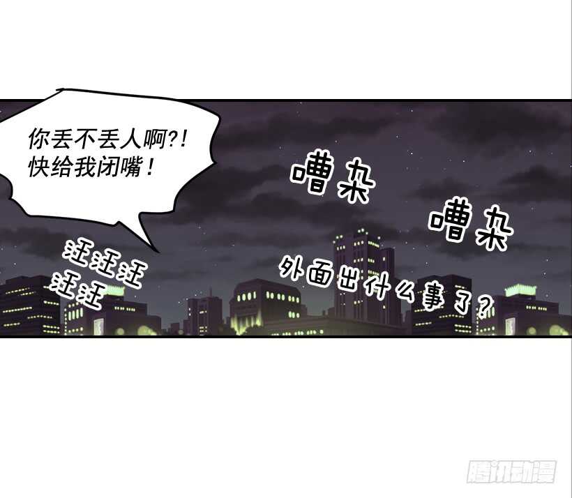 45.我好想你(1/2)-第46话