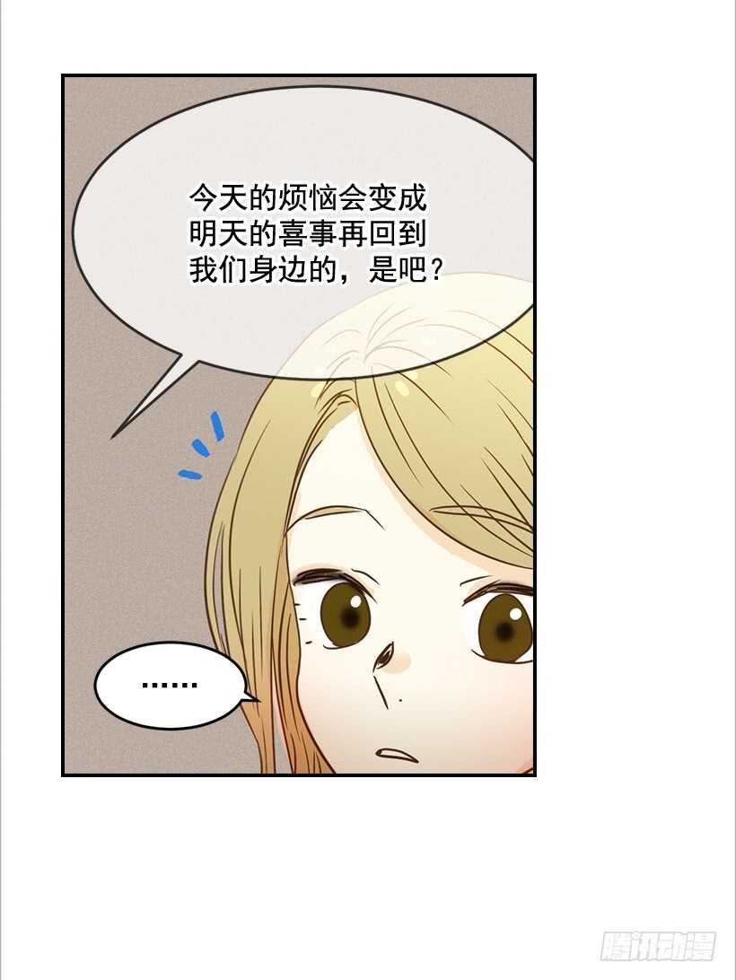 47.登门造访-第48话