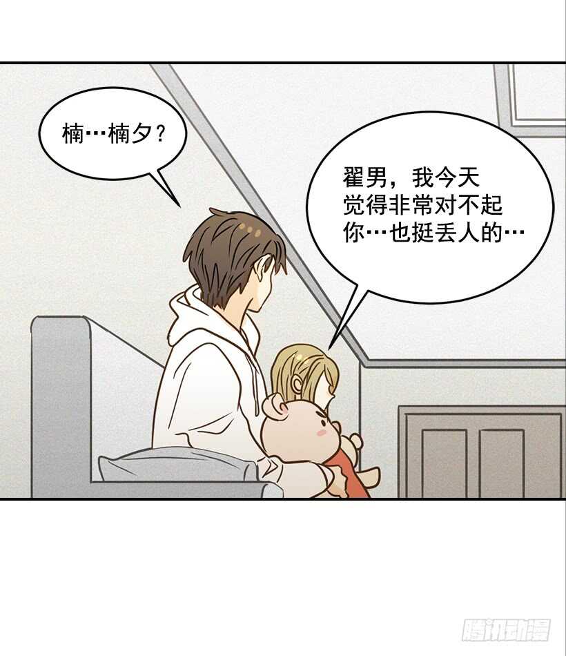 47.登门造访-第48话