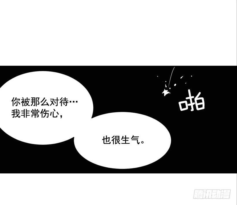 47.登门造访-第48话