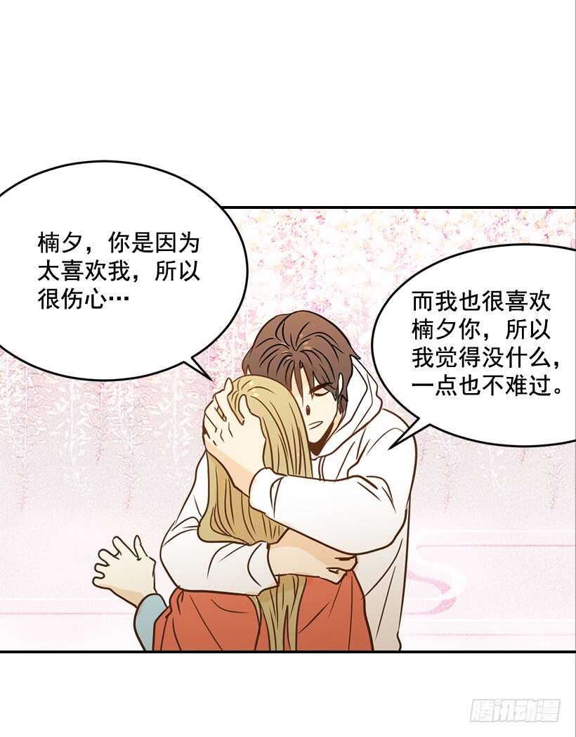 47.登门造访-第48话