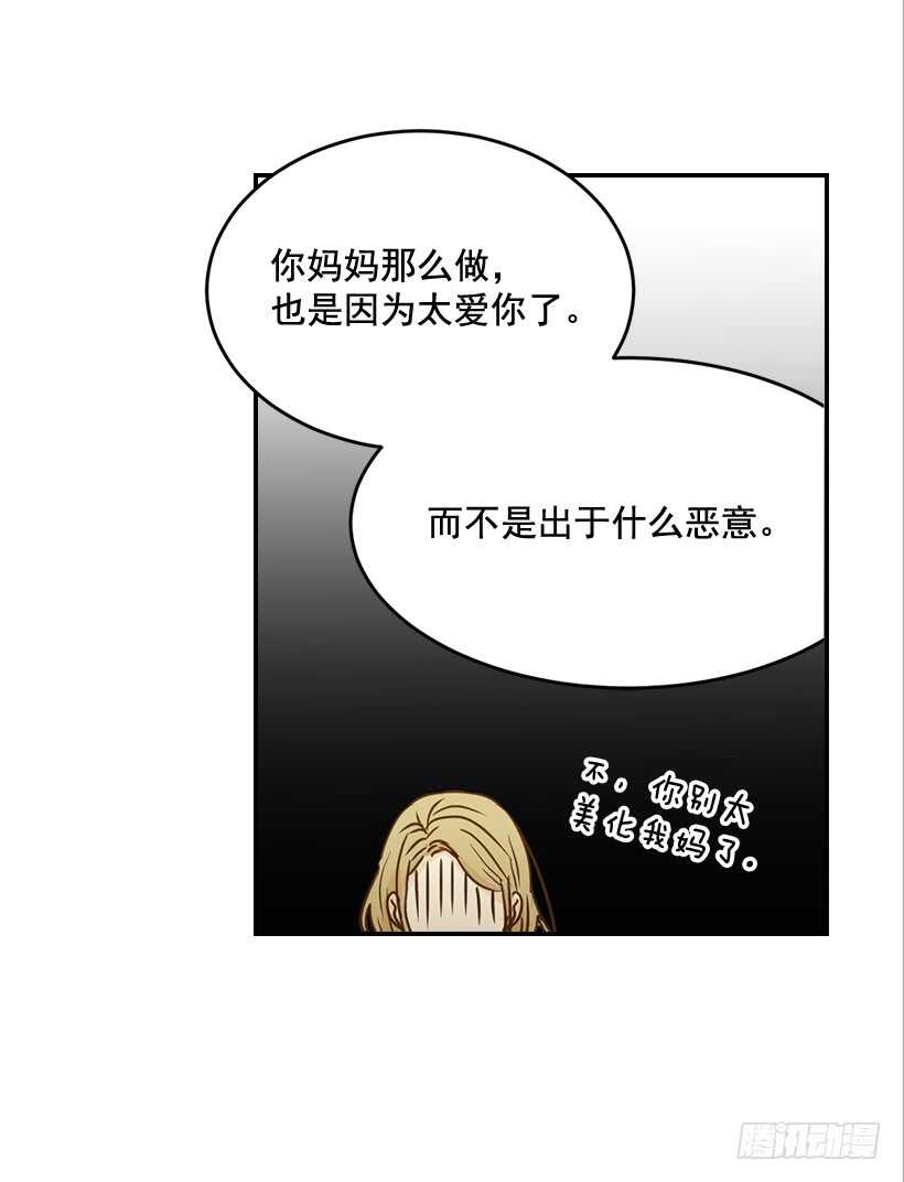 47.登门造访-第48话