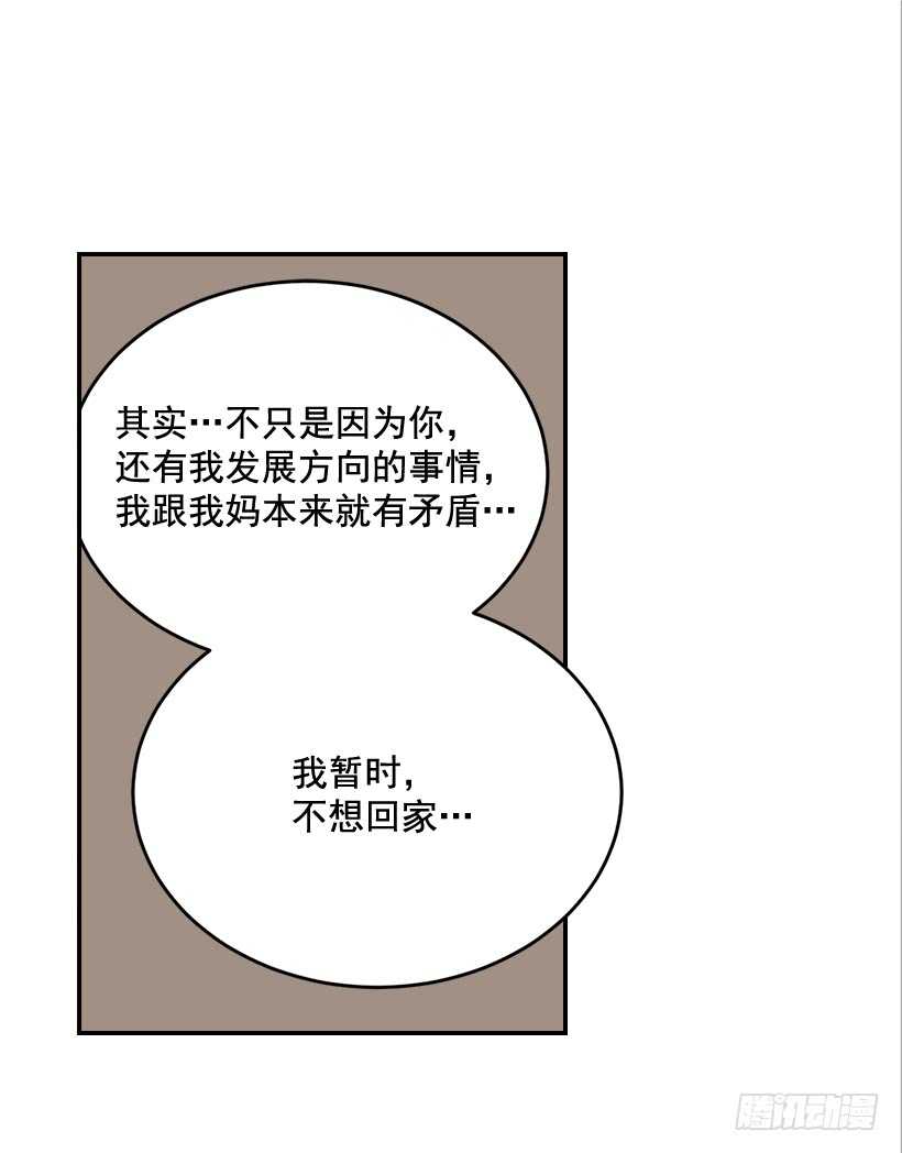47.登门造访-第48话
