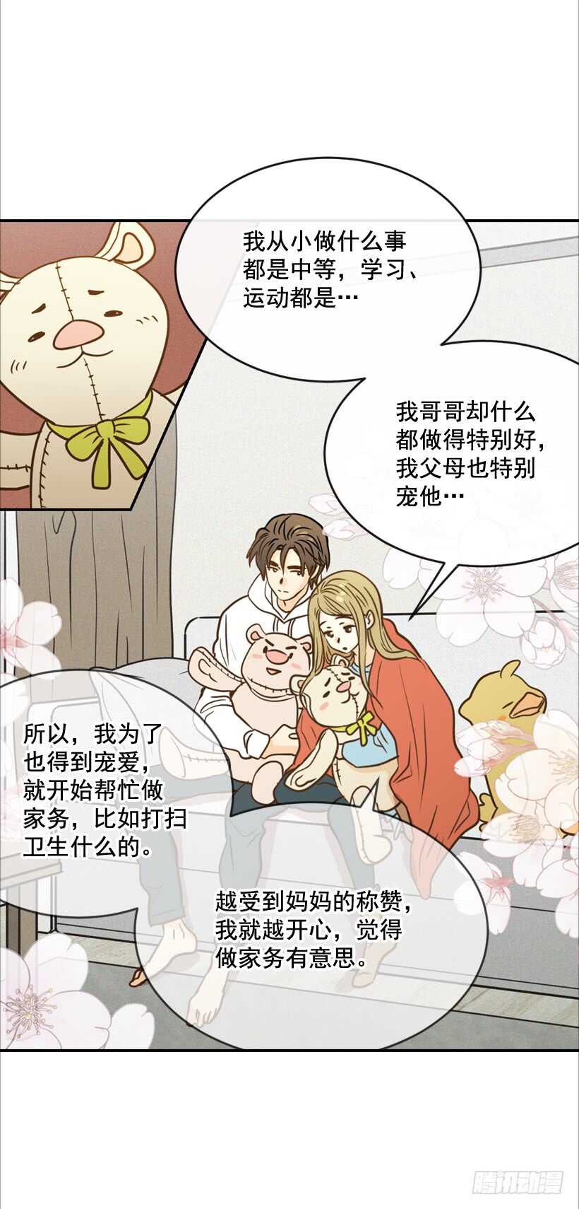 47.登门造访-第48话