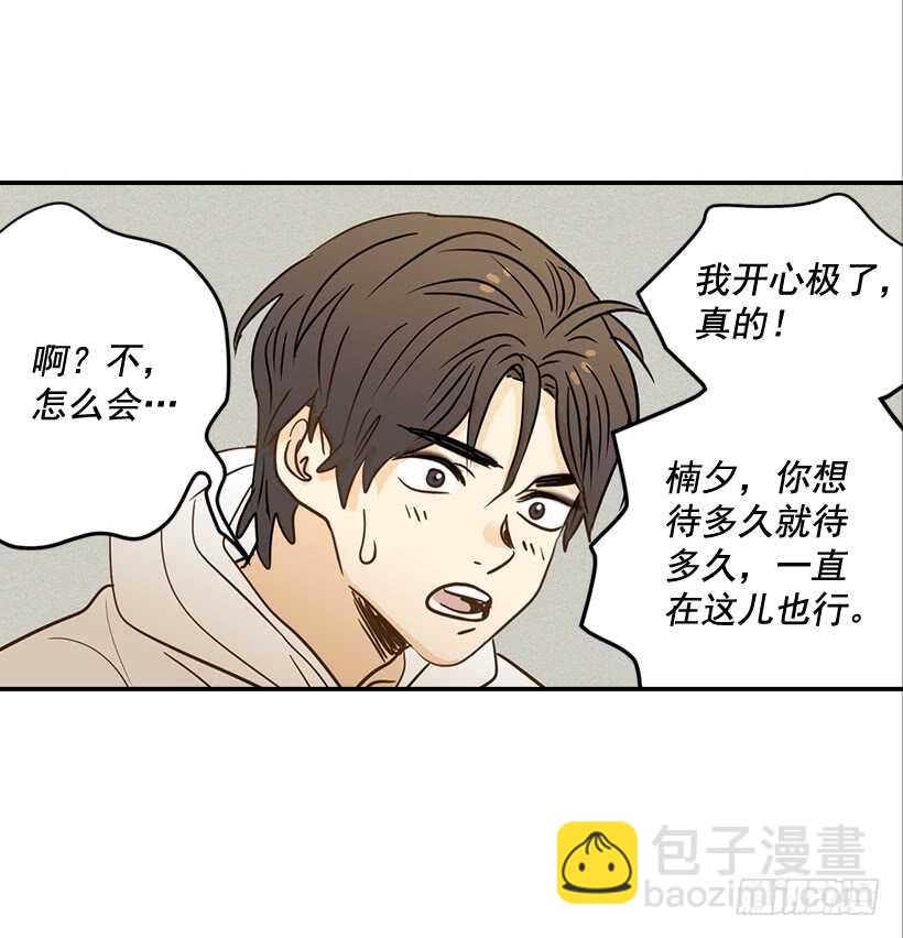 47.登门造访-第48话