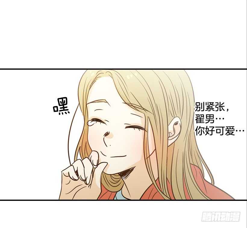 47.登门造访-第48话