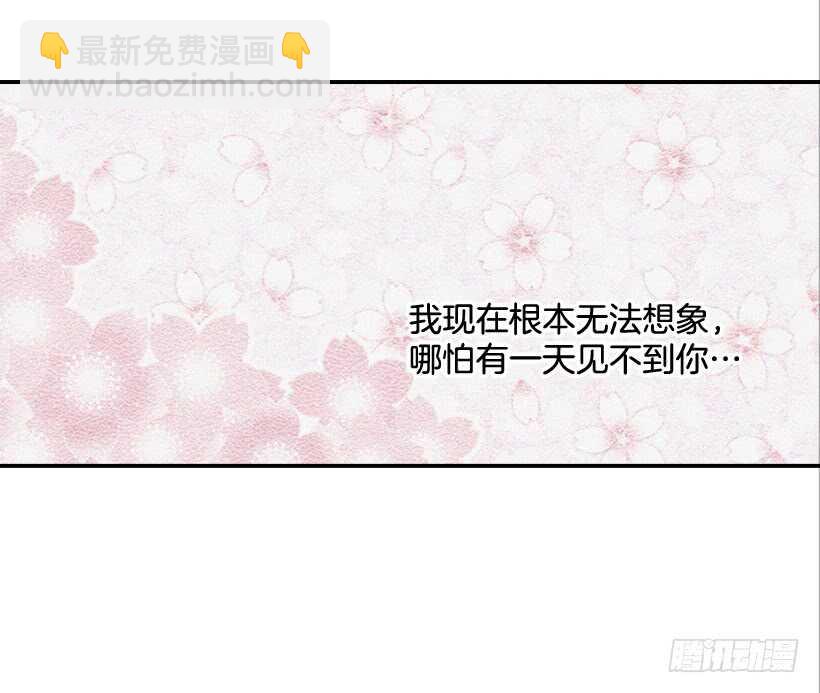 47.登门造访-第48话