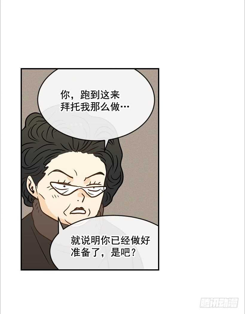 47.登门造访-第48话