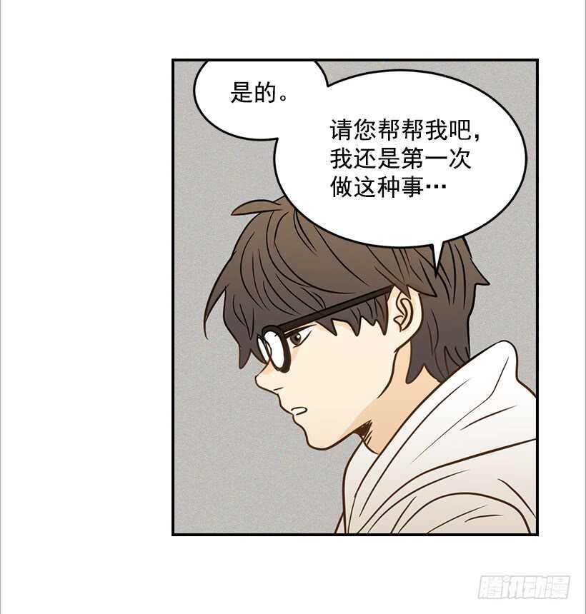47.登门造访-第48话