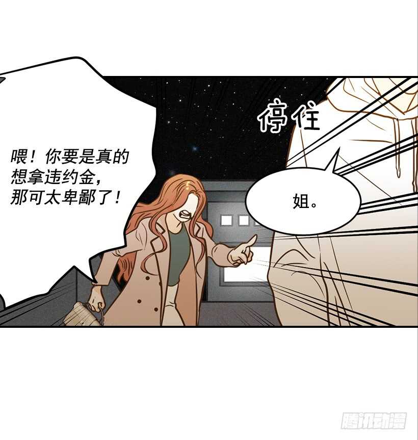 47.登门造访-第48话